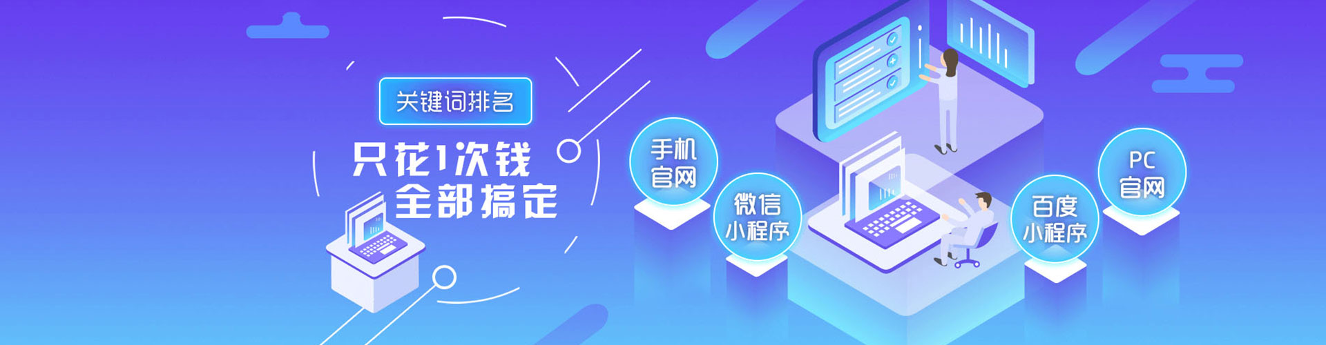 林口百度代理开户