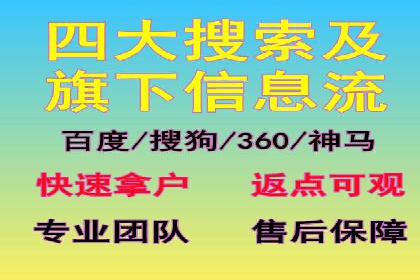探索信息流广告投放的黄金法则