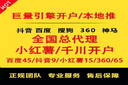 百度搜索推广如何助力中小企业快速成长