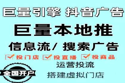 信息流广告制作秘诀：打造爆款案例