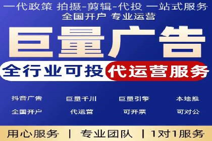 百度竞价之行业差异化的成功案例探讨